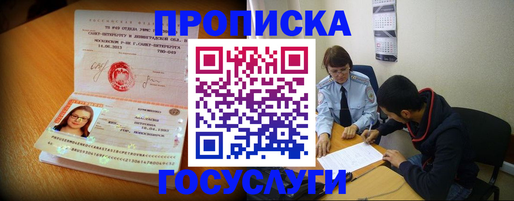 найти адрес прописки в Красноуральске