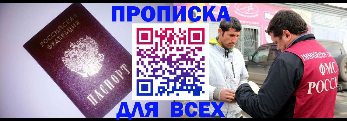 регистрация для школы в Красноуральске