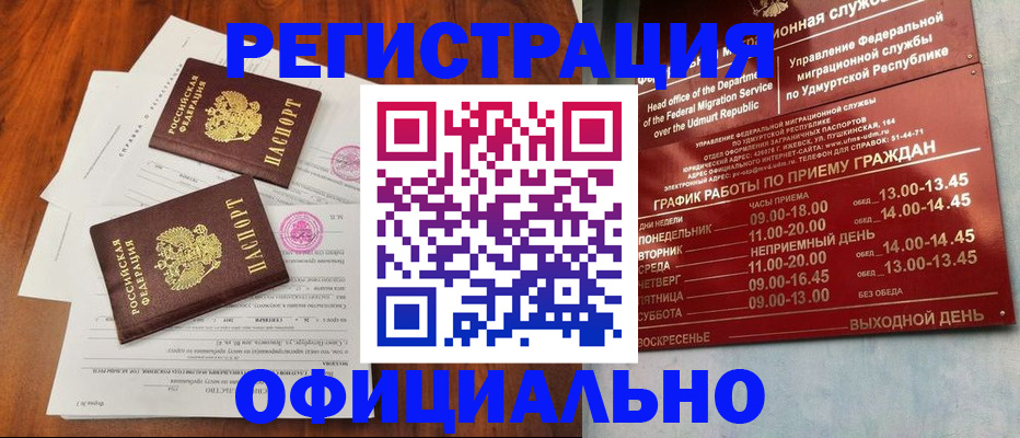 пропишу в квартире в Красноуральске