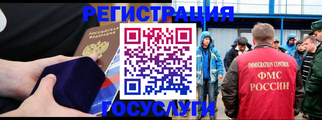 временная регистрация 2025 в Красноуральске