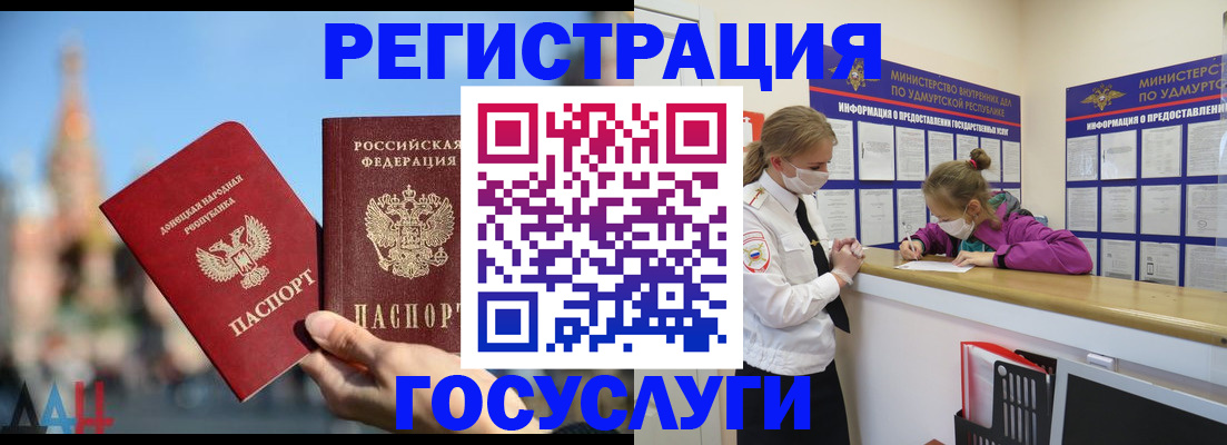 регистрация в Красноуральске